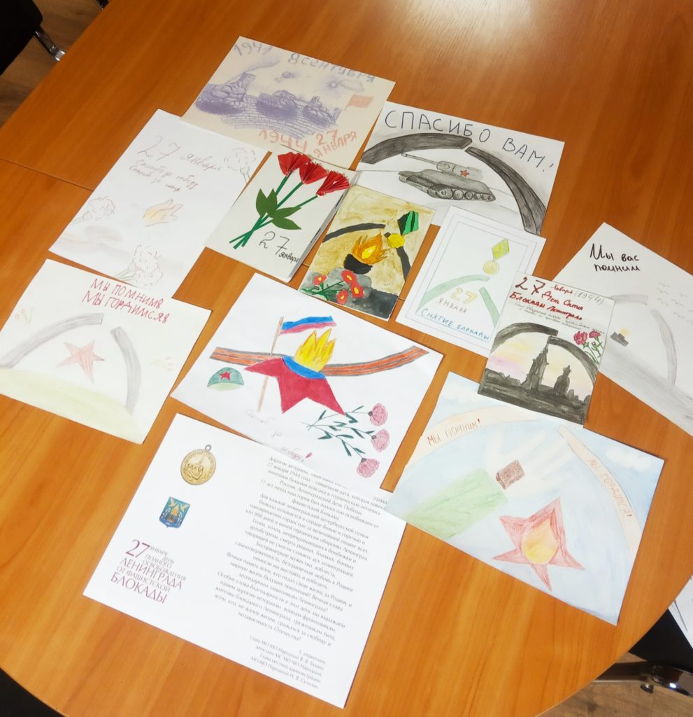 Ученики средней школы № 512 Невского района подготовили памятные рисунки-открытки для жителей блокадного Ленинграда