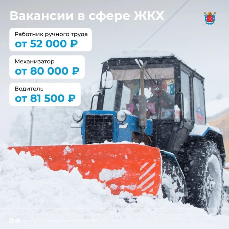 Какие льготы у водителей